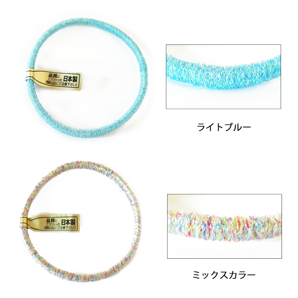 日本製 特許取得 丈夫なゴム ラメ レディース | ヘアーアクセサリー