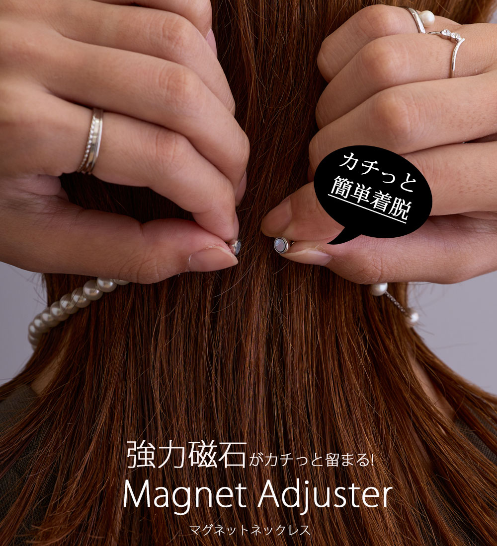 日本製 着脱スムーズ 磁石 マグネットネックレス ロングペンダント k18
