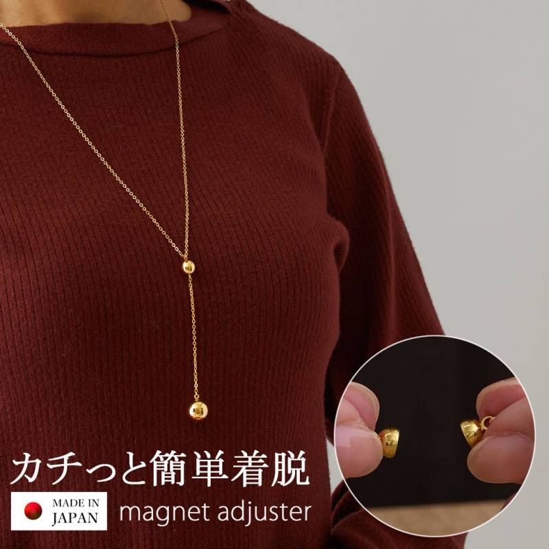 ネックレス　マグネット式 Amazon | ネックレス マグネットクラスプ チェーン レディース