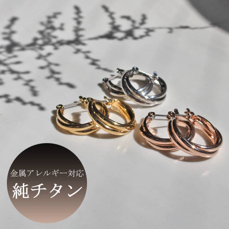 日本製 キャッチレス トリニティフープイヤリング/ピアス | ピアス