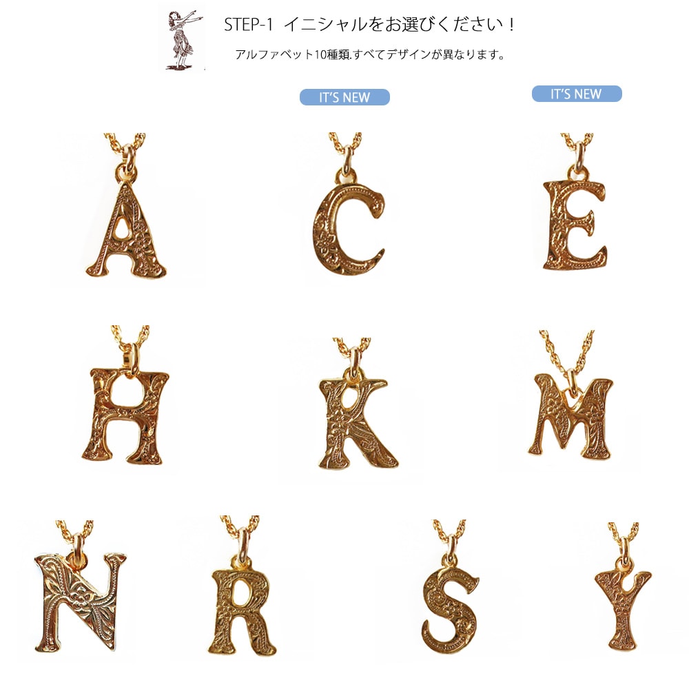 ハワイアンジュエリー K18GP ハワイアン ネックレス イニシャル