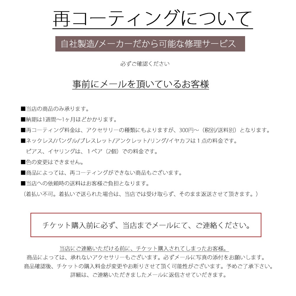リングサイズお直しお客様 ➡ ご購入後メッセージでお伝え下さい。 リングサイズ直し – JaMais Jewelry