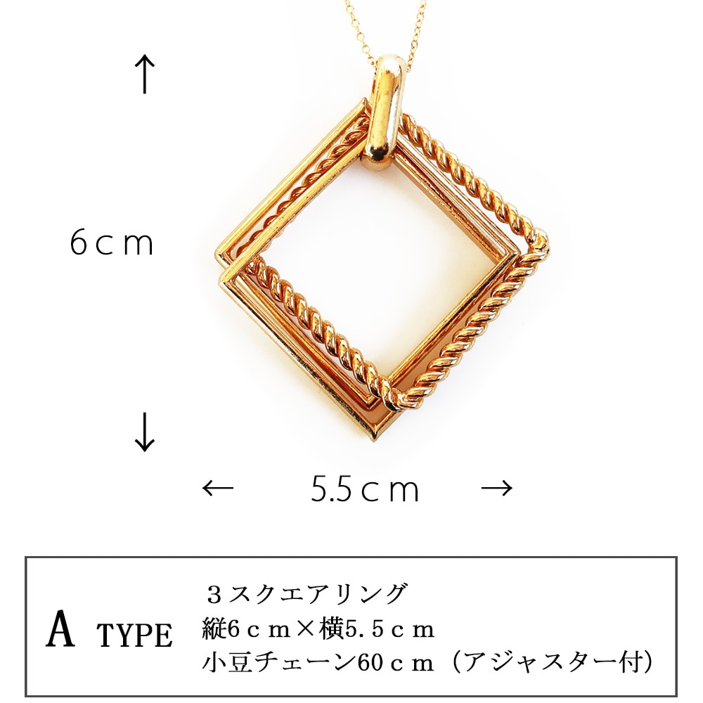 深みあるK18GP 大ぶりリング ロングネックレス 送料無料