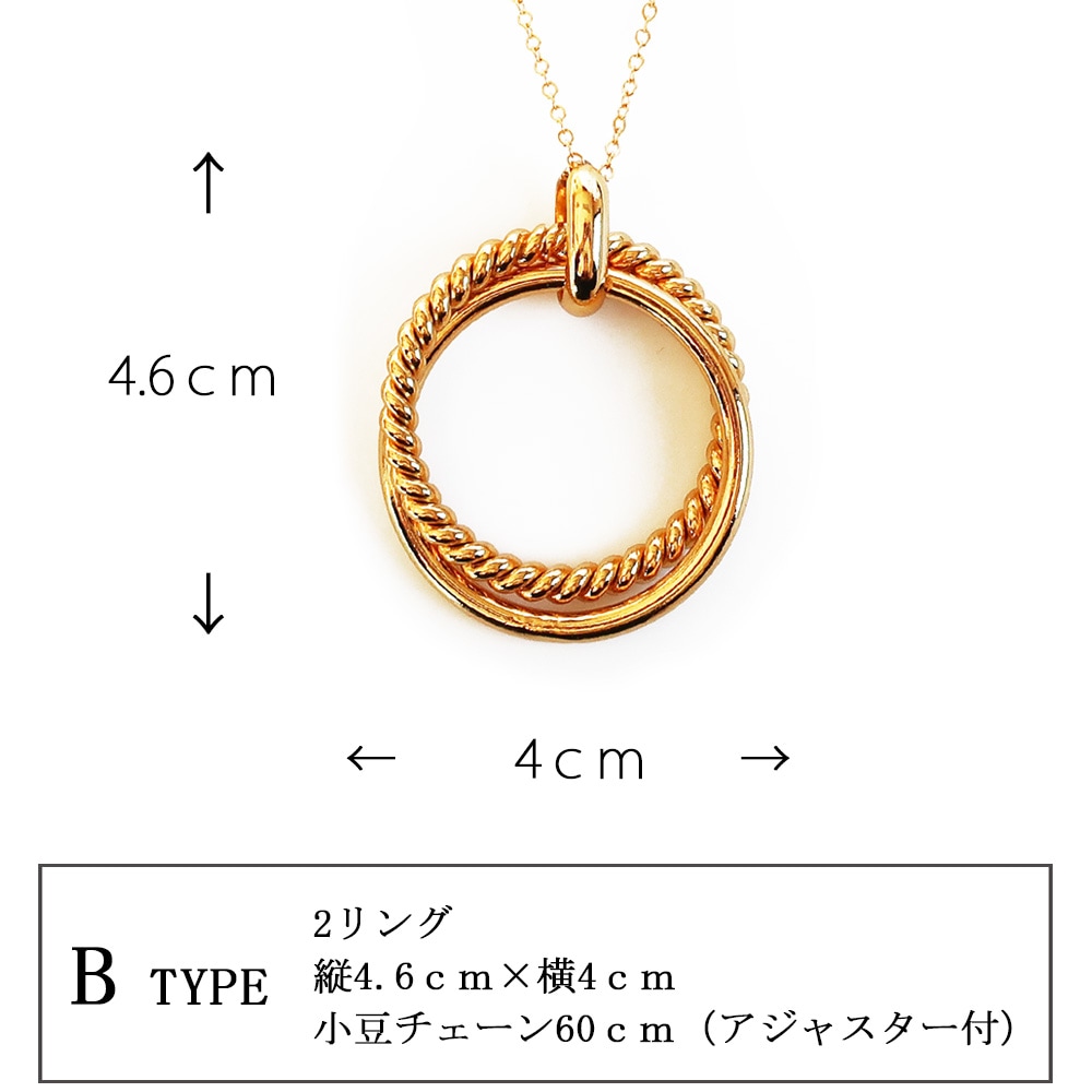 深みあるK18GP 大ぶりリング ロングネックレス 送料無料 | ネックレス