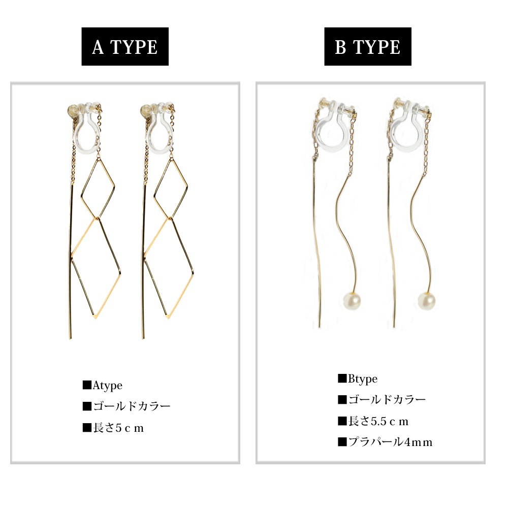 日本製 チェーン サークル イヤリング ノンホールピアス K18GP 金属