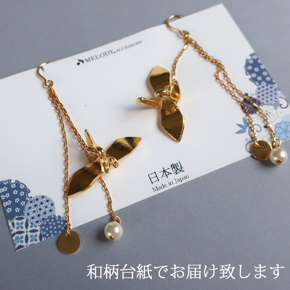 ちゃちゃ２９点～全24柄～和柄の折り鶴ピアス・イヤリング♪ハンドメイド ちゃちゃ29点～全24柄～和柄の折り鶴ピアス・イヤリング