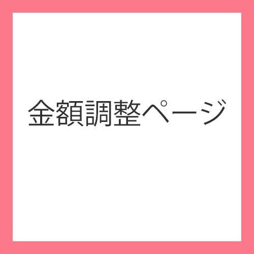 220円税込・ゆうパケット便送料チケット