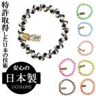 日本製 特許取得の丈夫なゴム トルネード ヘアゴム 