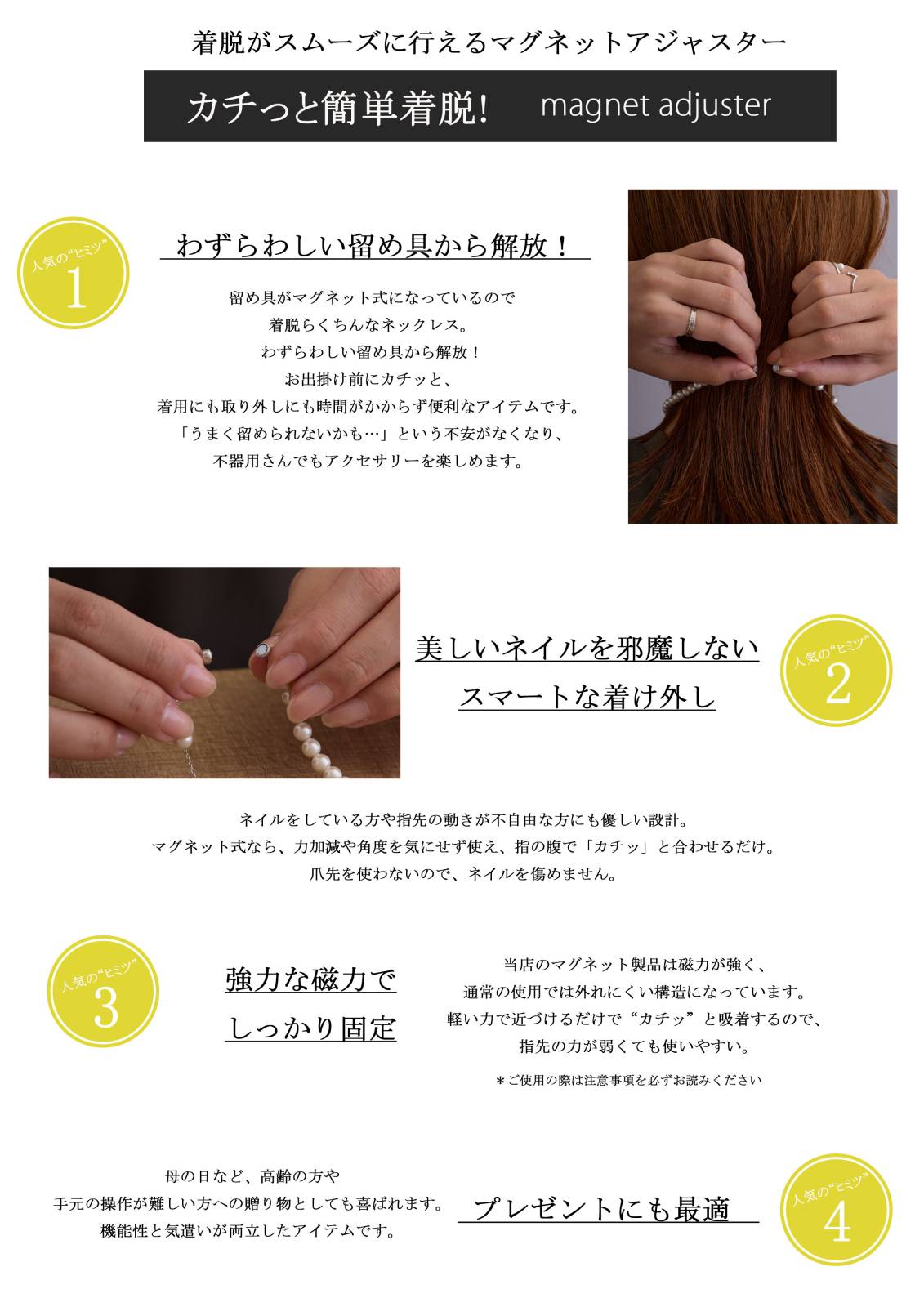 日本製 2way 着脱簡単 マグネット アンカーモチーフ 本革ロング