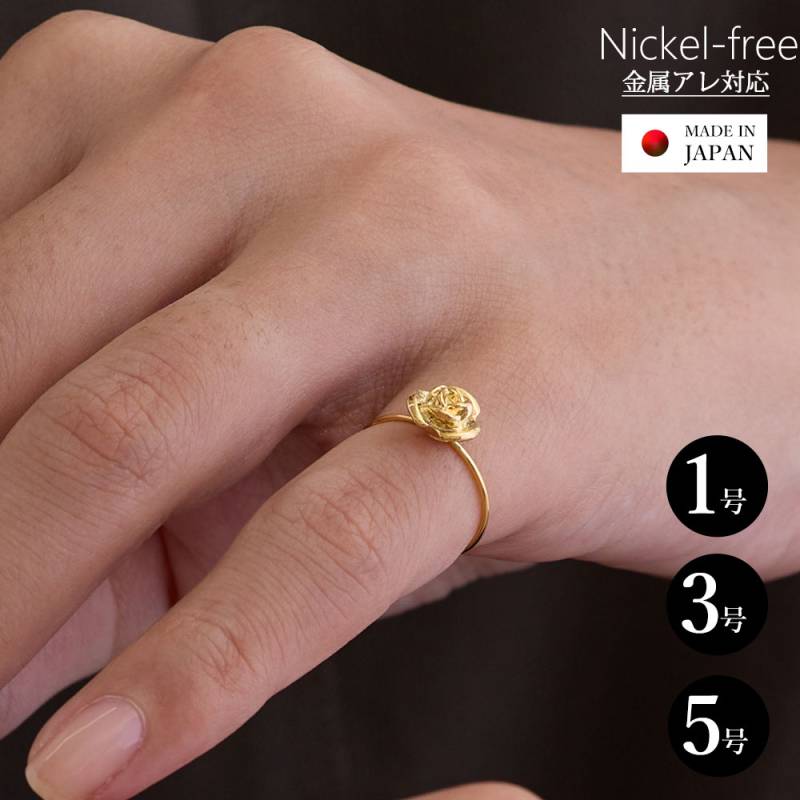 ハンドメイド ローズモチーフ　ピンキーリング 日本製 立体的な薔薇モチーフが指先にそっと咲く、エレガントな