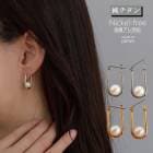 【SALE30％OFF】日本製  パール Ｕ字 純チタン キャッチレスピアス|フープ・リング|ピアス