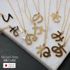 ひらがなネックレス 一文字ペンダント 金属アレルギー対応 |ネックレス