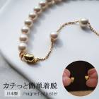 日本製 2WAY マグネット パール チョーカーネックレス 磁石 ブレスレット |ネックレス