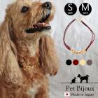 犬 グッズ ペット アクセサリー ドッグアクセサリー 犬用 スエード 首輪 チョーカー |ペットアクセサリー