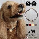 ペットアクセサリー  クローバー首輪 スエード チョーカー 犬 猫|ペットアクセサリー