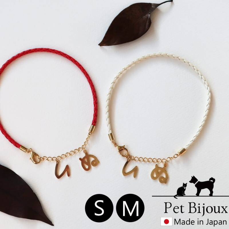 ペットアクセサリー | 日本製MelodyAccessoryメロディーアクセサリー公式