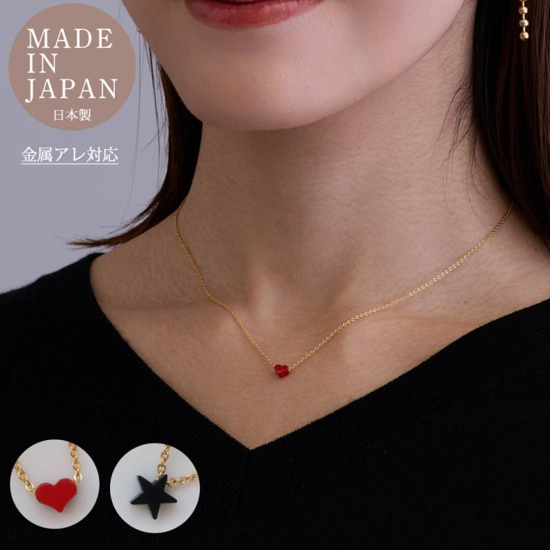 純国産 日本製 ネックレス ハートネックレス レディース ブランド