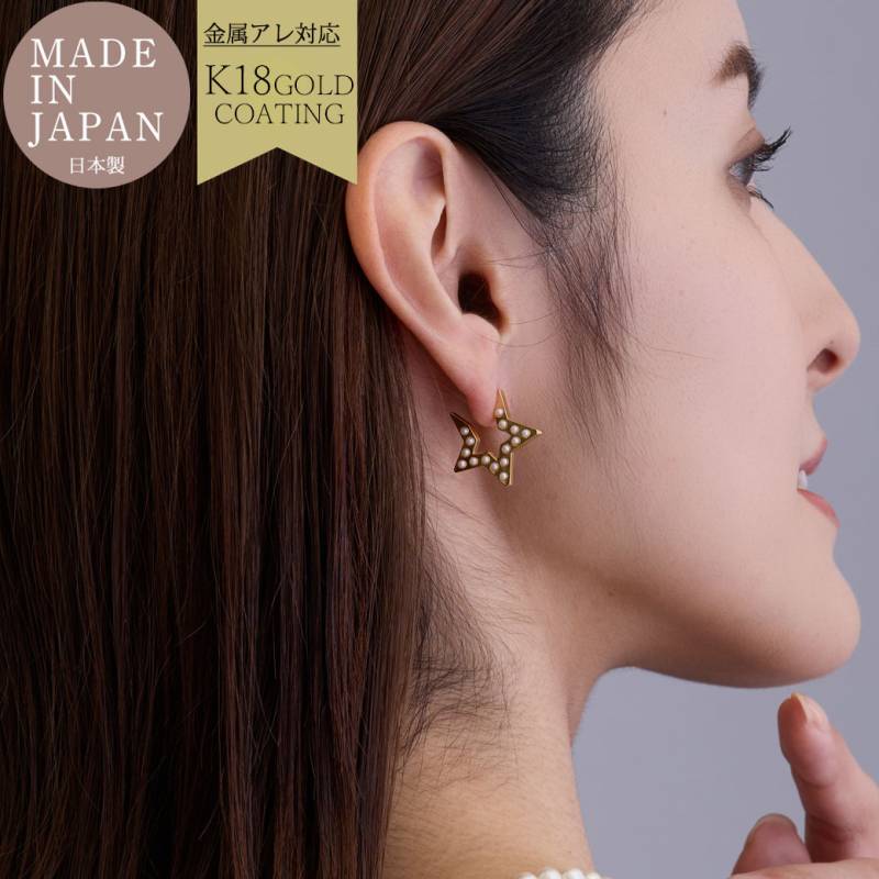 日本製 純国産 金属アレ対応 純チタン スター ピアス K18GP k18金