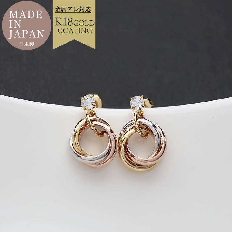 日本製 純国産 小粒ストーン付き 3色リング アクセサリー K18ゴールド