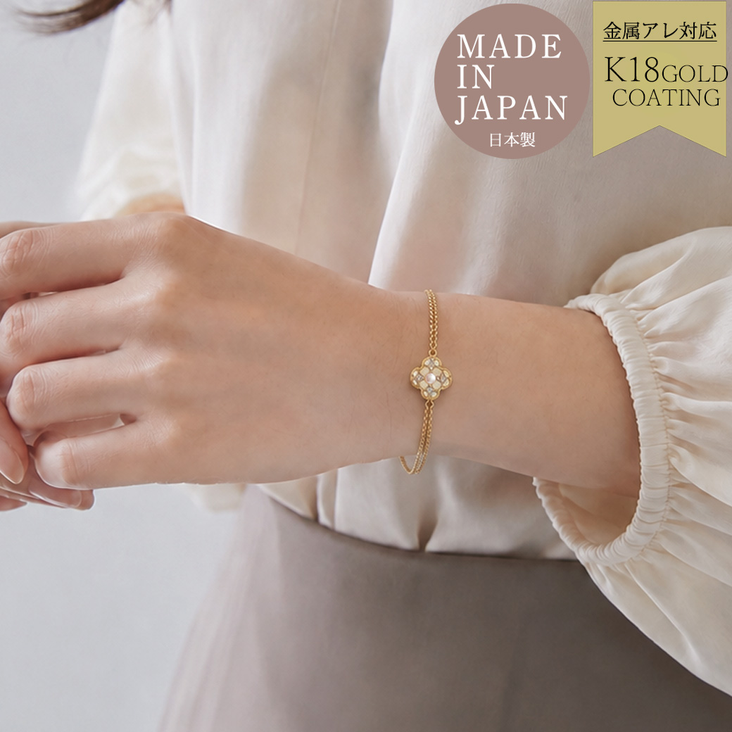 フラワーダブルチェーンブレスレット～小さな花が手元にそっと咲く