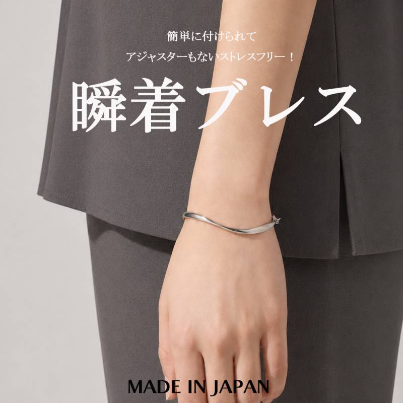 ブレスレット・バングル | 日本製MelodyAccessoryメロディー