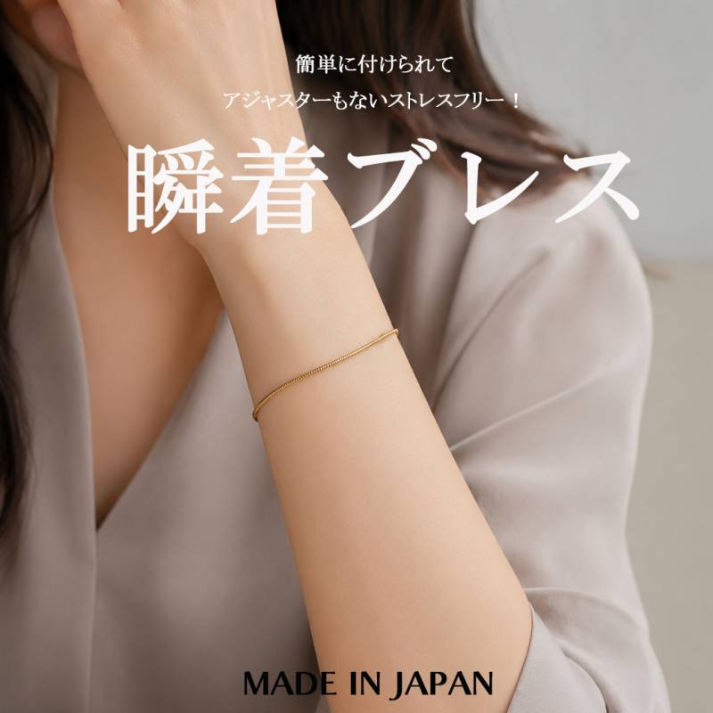 ブレスレット・バングル,2連ブレスレット | 日本製MelodyAccessory
