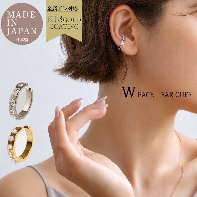 日本製レディースアクセサリー 上品で華奢なネックレス・ピアス