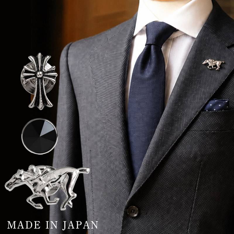 日本製 3タイプ ラペルピン｜クロス・ブラック・ホース | ショールピン