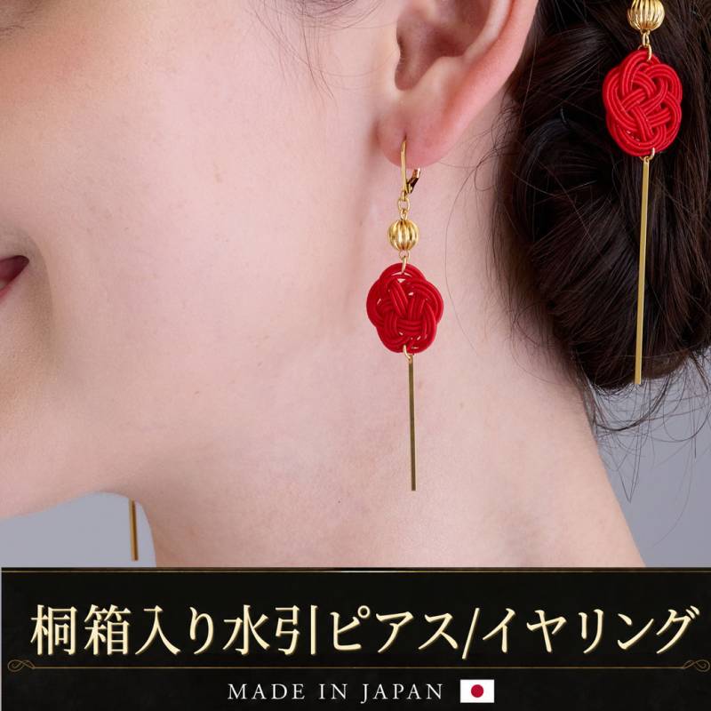 日本製レディースアクセサリー 上品で華奢なネックレス・ピアス