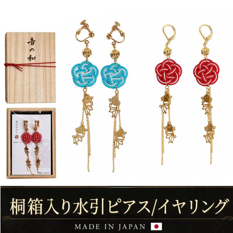 日本製レディースアクセサリー 上品で華奢なネックレス・ピアス
