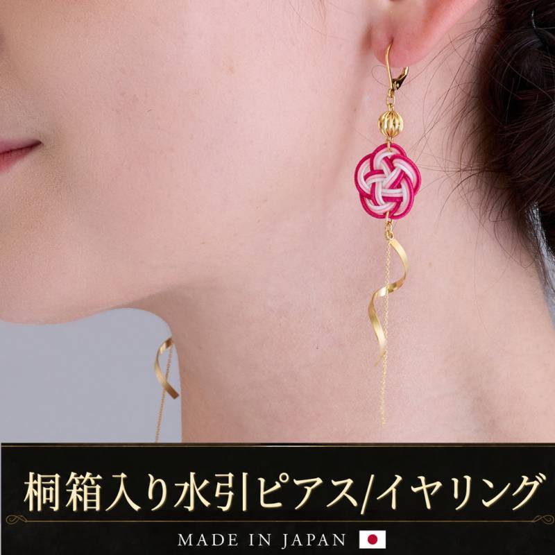 音の和 oto no wa |桐箱入り 梅結び サンドブラスト水引ピアス