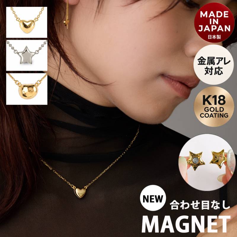 日本製レディースアクセサリー 上品で華奢なネックレス・ピアス