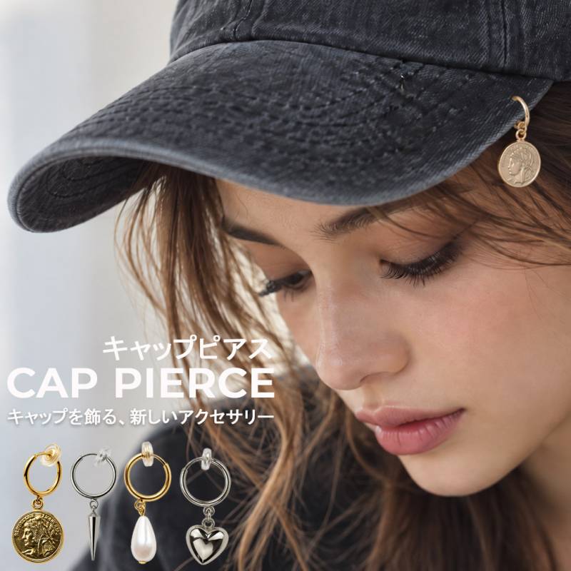 日本製レディースアクセサリー 上品で華奢なネックレス・ピアス