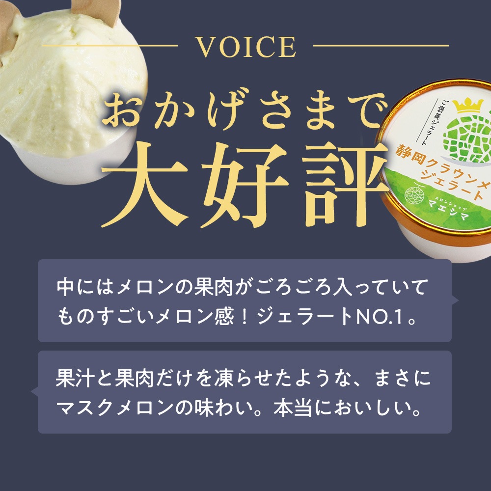 めろんクリーム様　ご依頼品 めろんクリーム様 ご依頼品 楽天市場】メロン クリームの通販