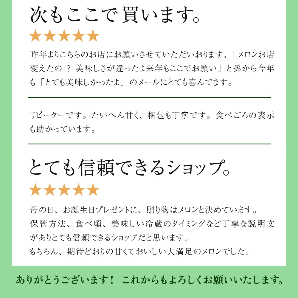 クラウンメロン【並(白等級)】中玉(1.3kg前後)2玉入り │ 静岡クラウン