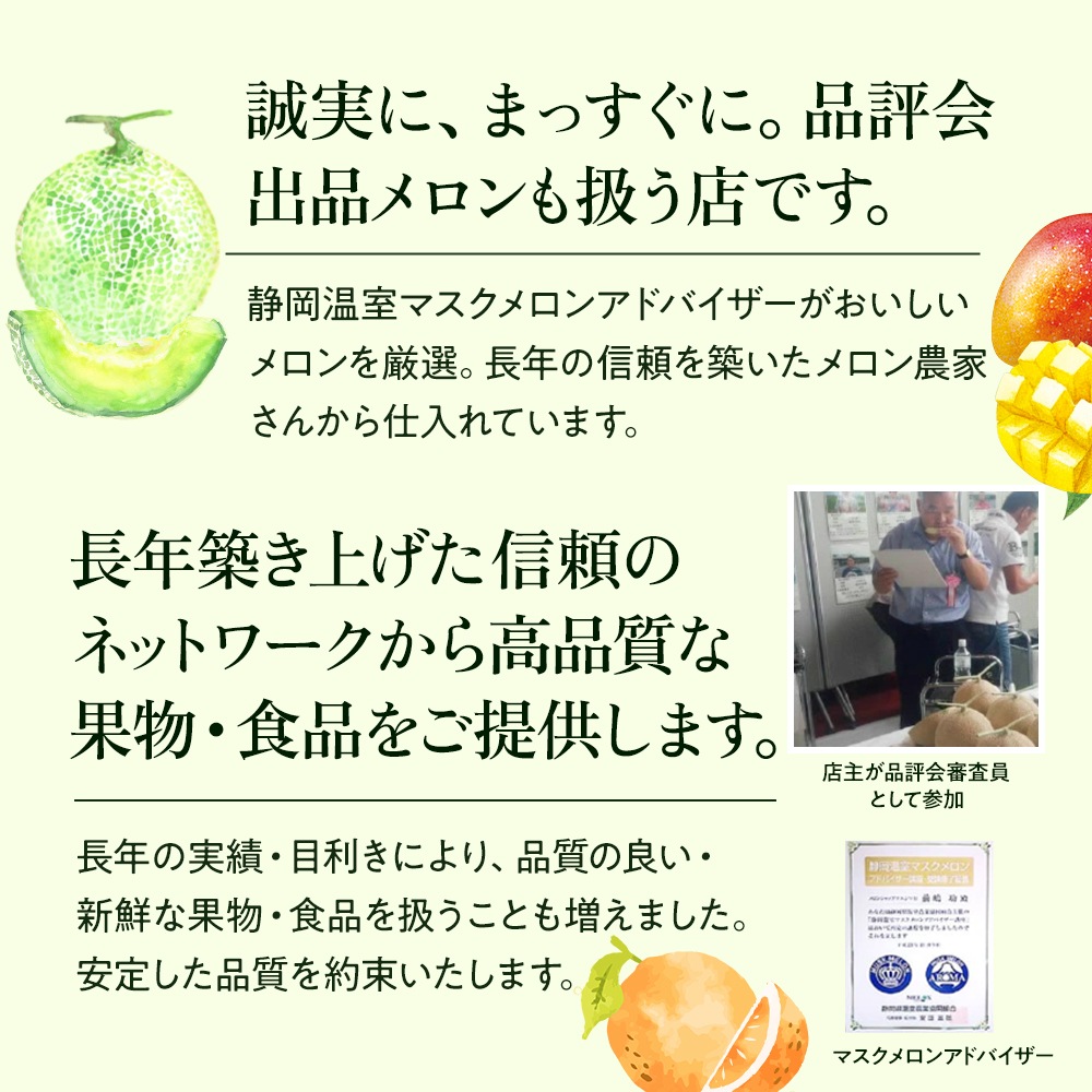 クラウンメロン並(白等級)1玉×陽だまりみかんジュース180ml6本セット