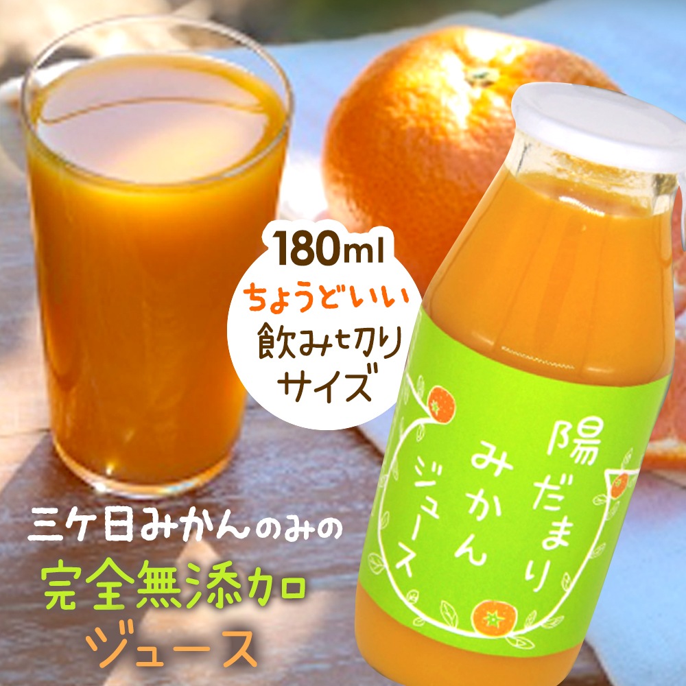 陽だまり 陽だまり by mizuki | TuneCore Japan