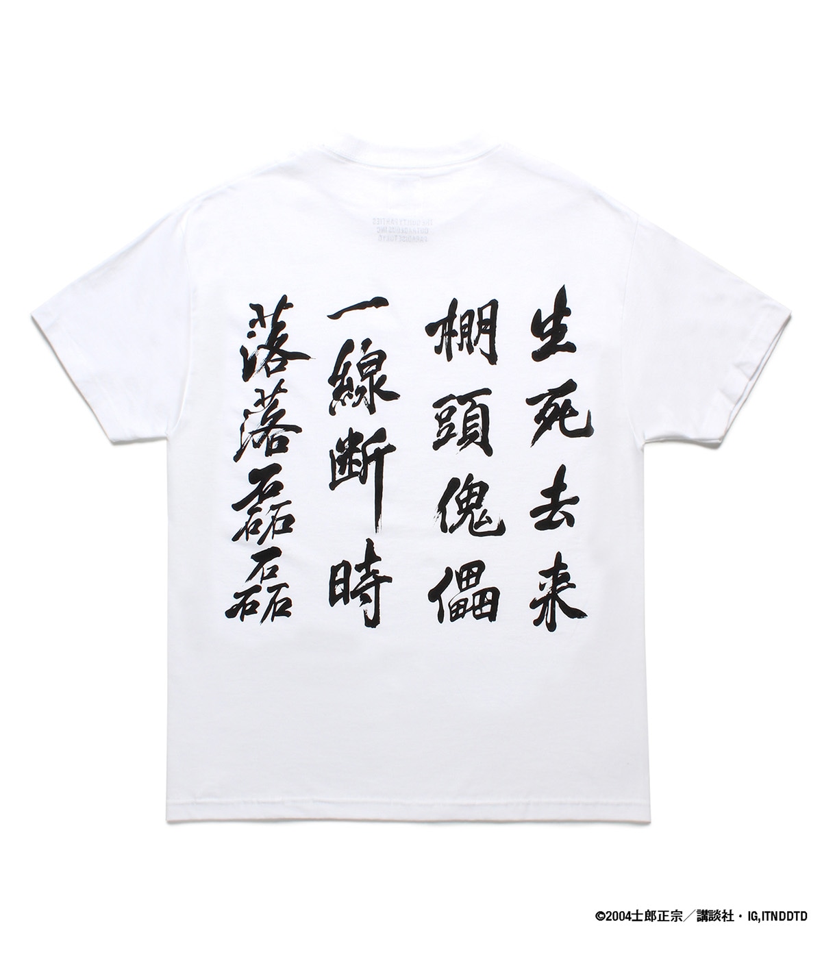 GHOST IN THE SHELL 2.0 INNOCENCE / 攻殻機動隊 / T-SHIRT