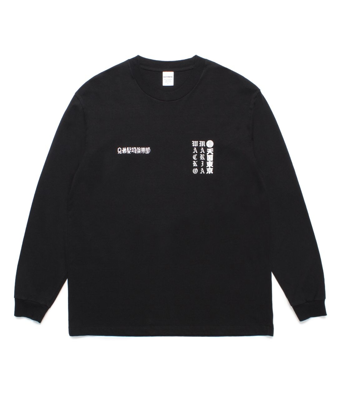 トップス WACKO MARIA MR BROTHERS CUT CLUB SHIRT MR.BROTHERS CUT CLUB / WACKO MARIA | NEWS | WACKO MARIA