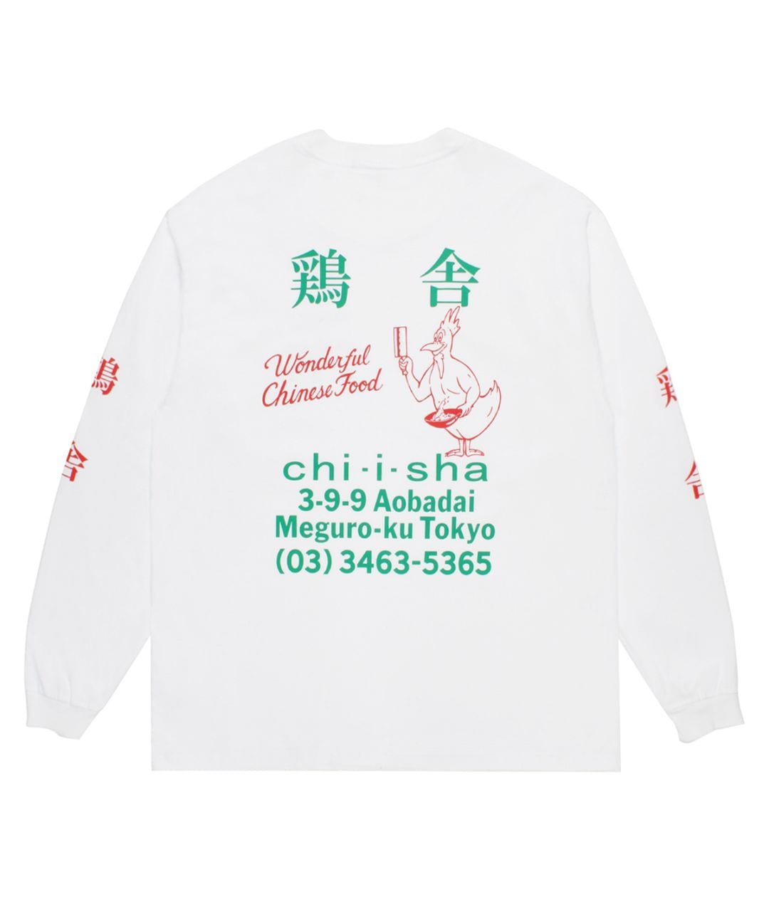 ワコマリア 鶏舎 WASHED HEAVY WEIGHT LONG SLEEVE 鶏舎 / WASHED HEAVY WEIGHT LONG SLEEVE T-SHIRT (TYPE-2