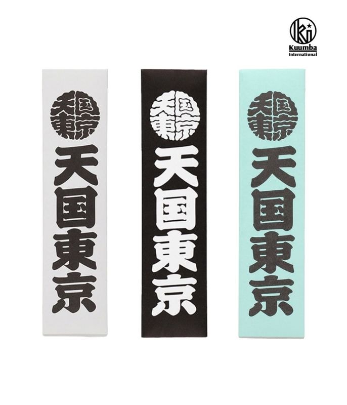 KUUMBA / STICK INCENSE 