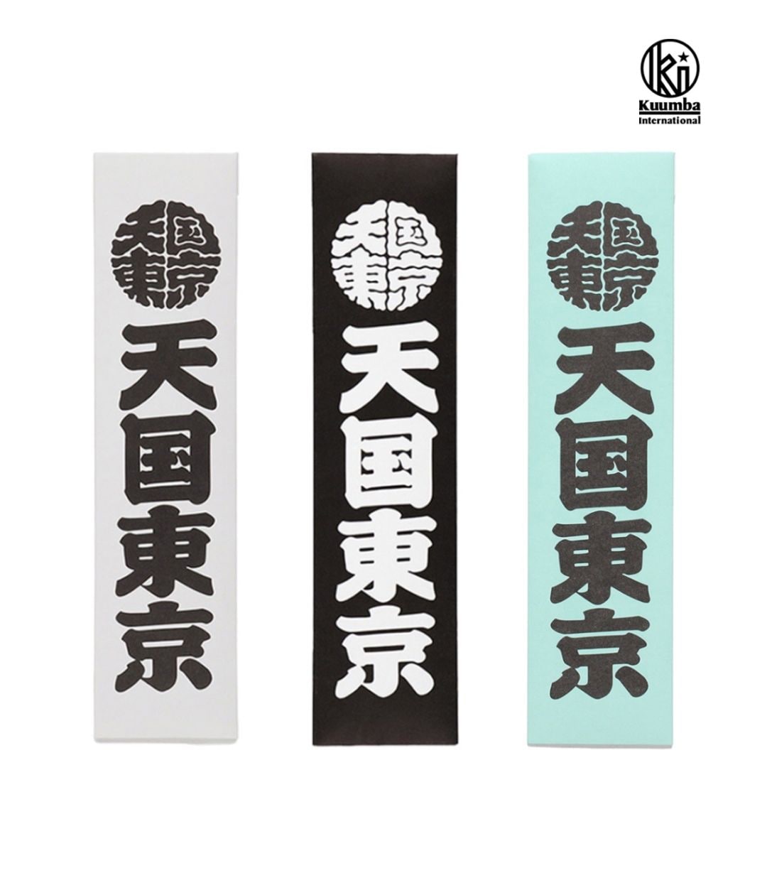 KUUMBA / STICK INCENSE 