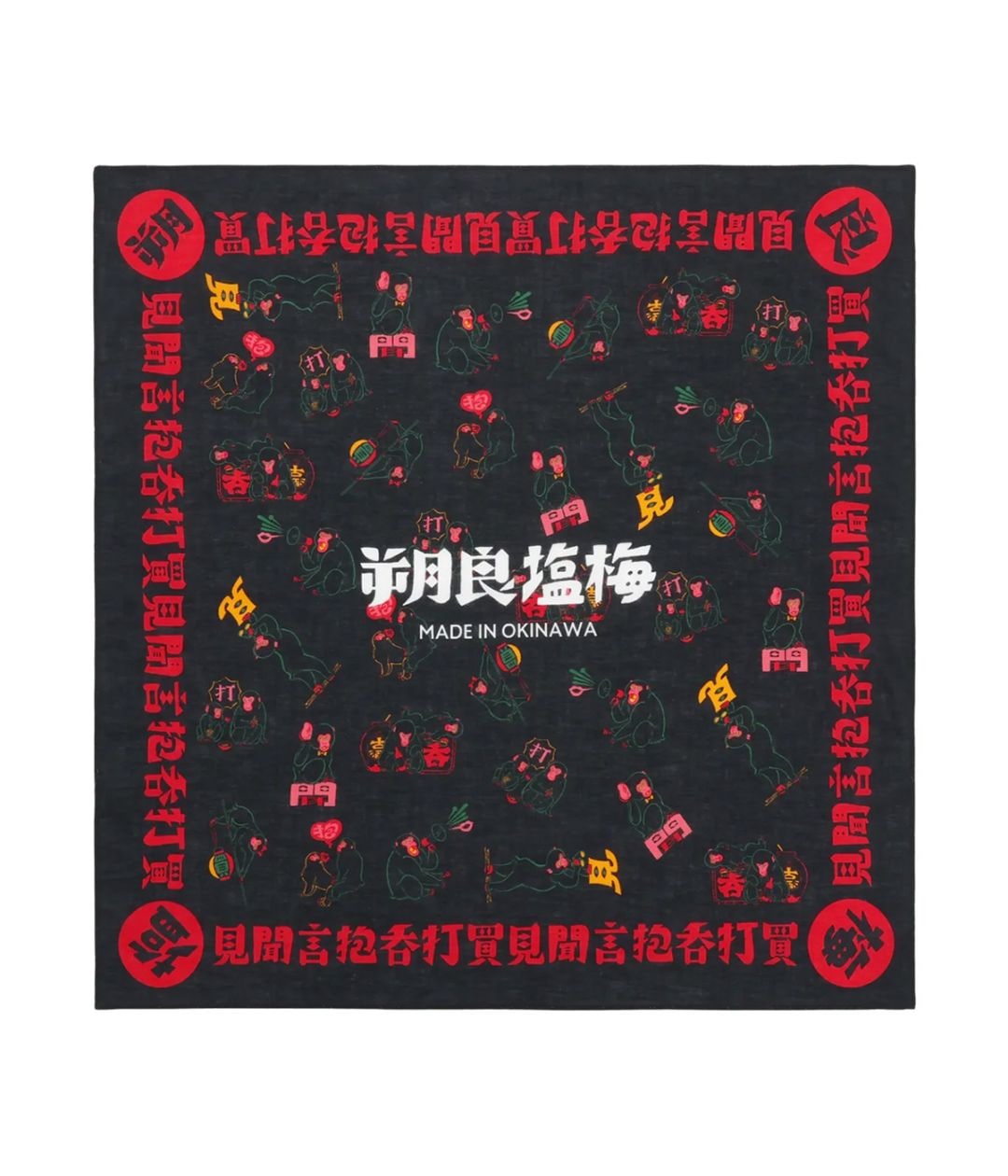 徘徊猿朔良塩梅【2 Colors Available】