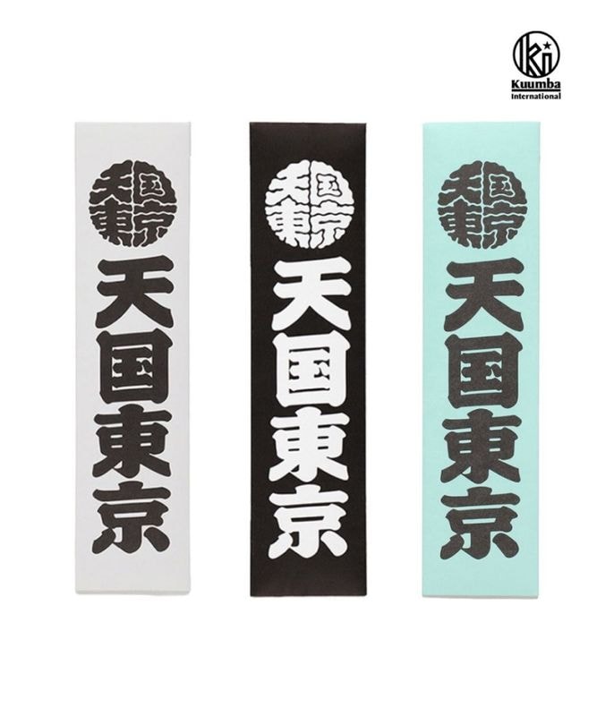 KUUMBA / STICK INCENSE 