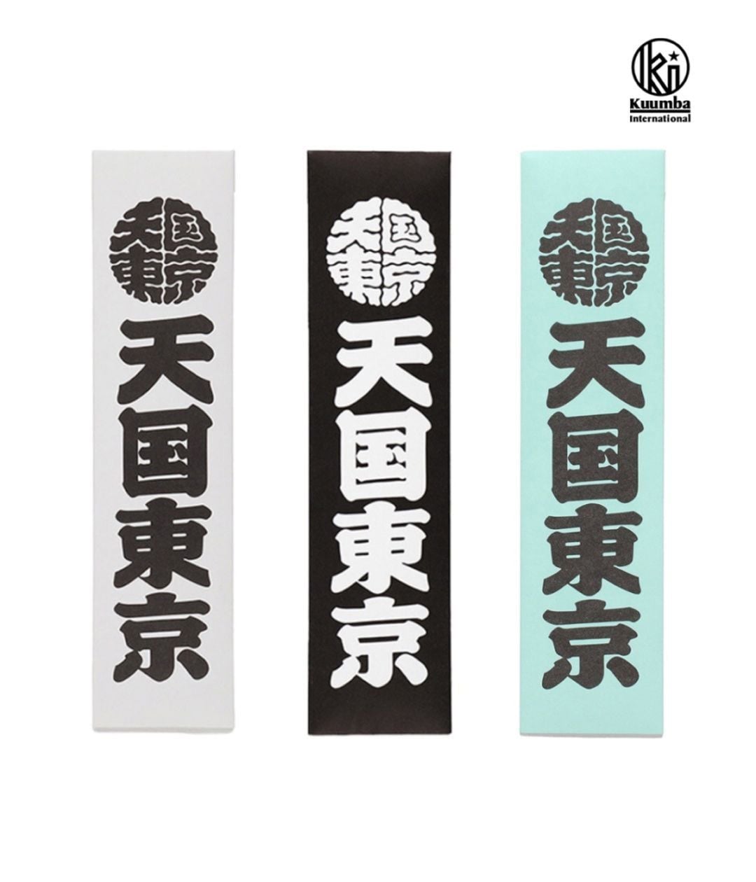 KUUMBA / STICK INCENSE 