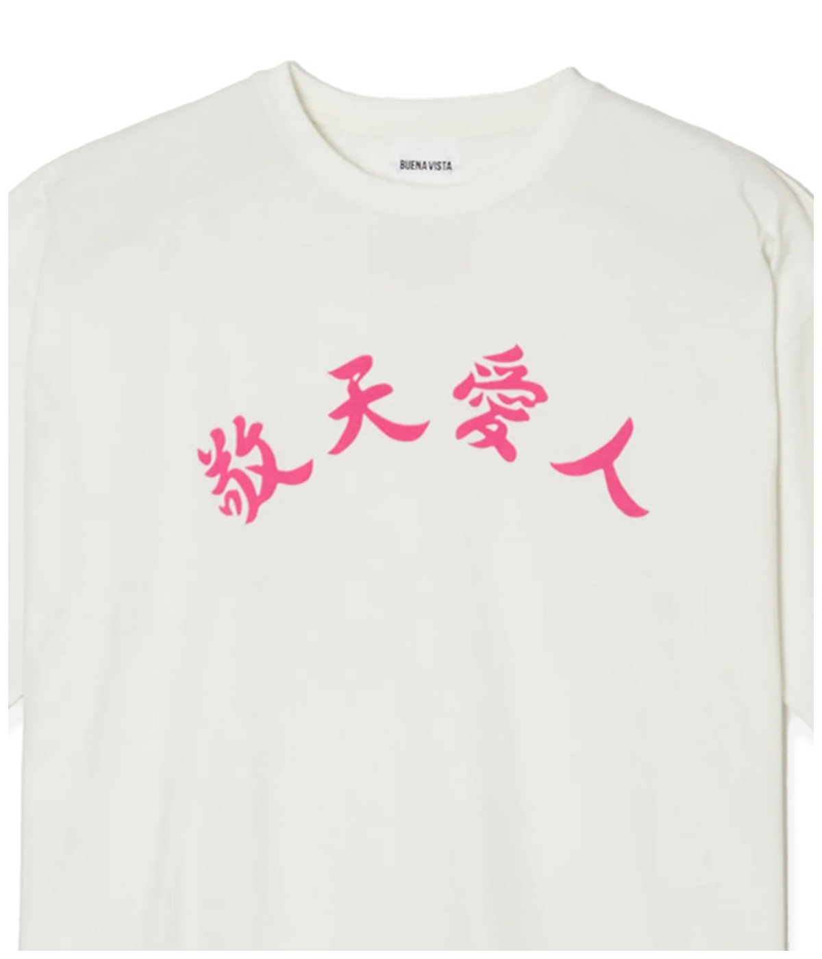 敬天愛人 tee【WHITE】
