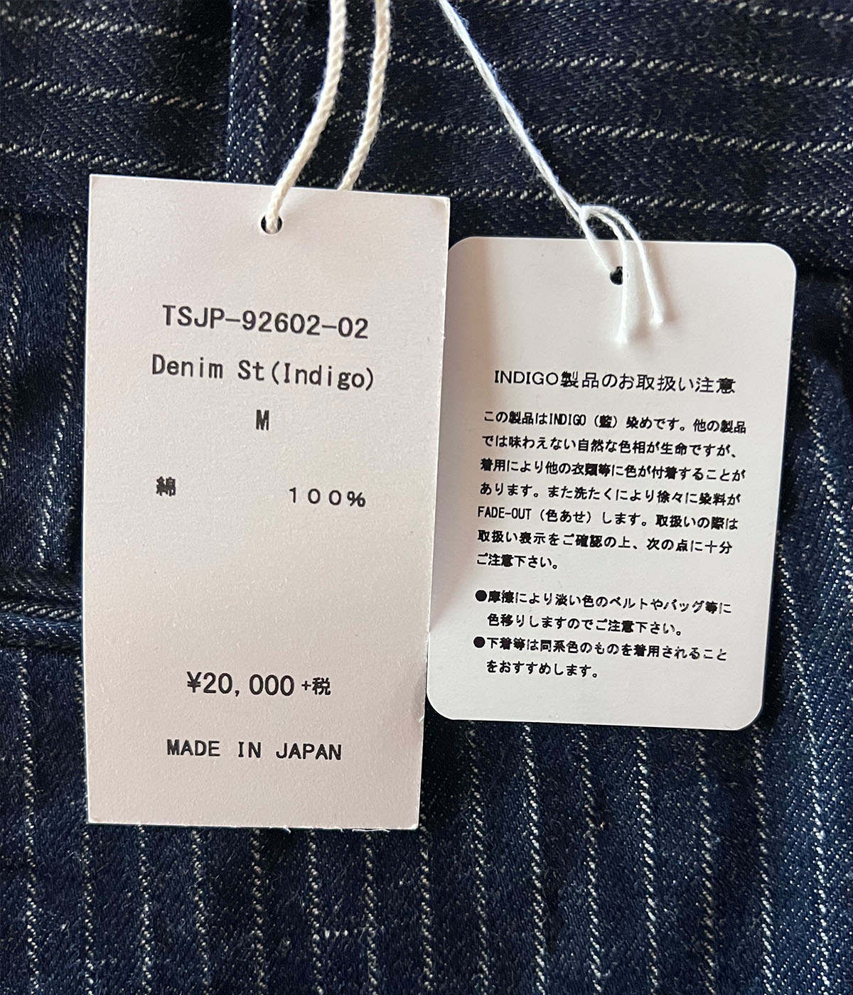 KAIHARA STRIPE DENIM STANDARD PANTS