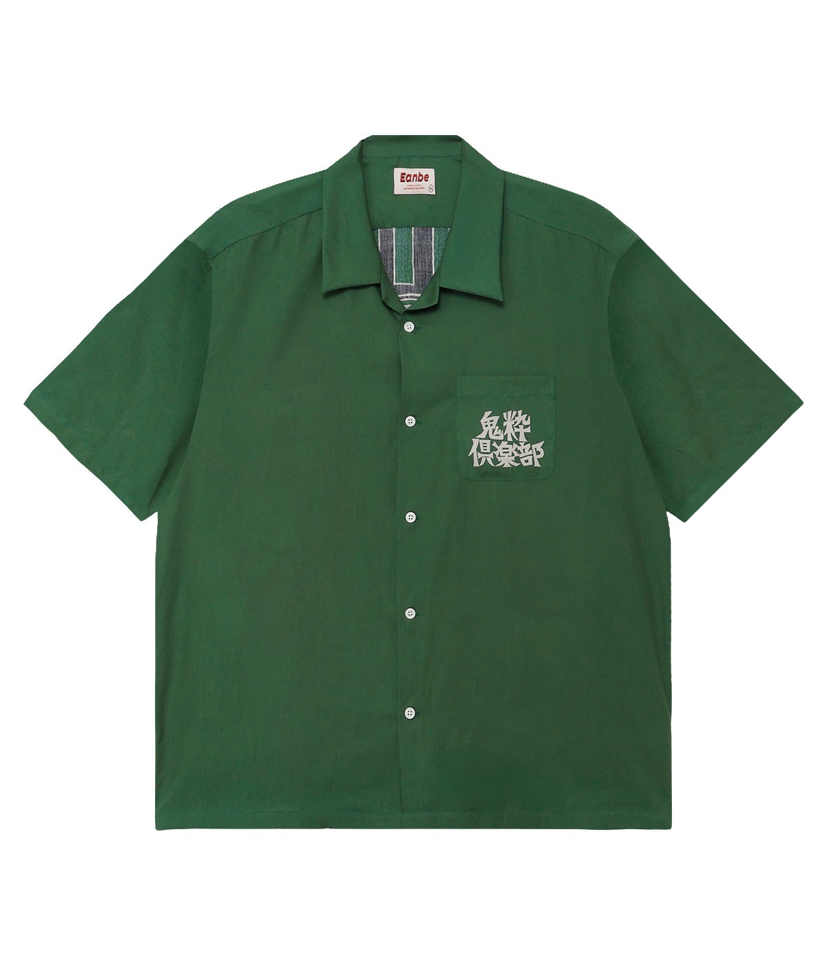 鬼粋倶楽部【GREEN】