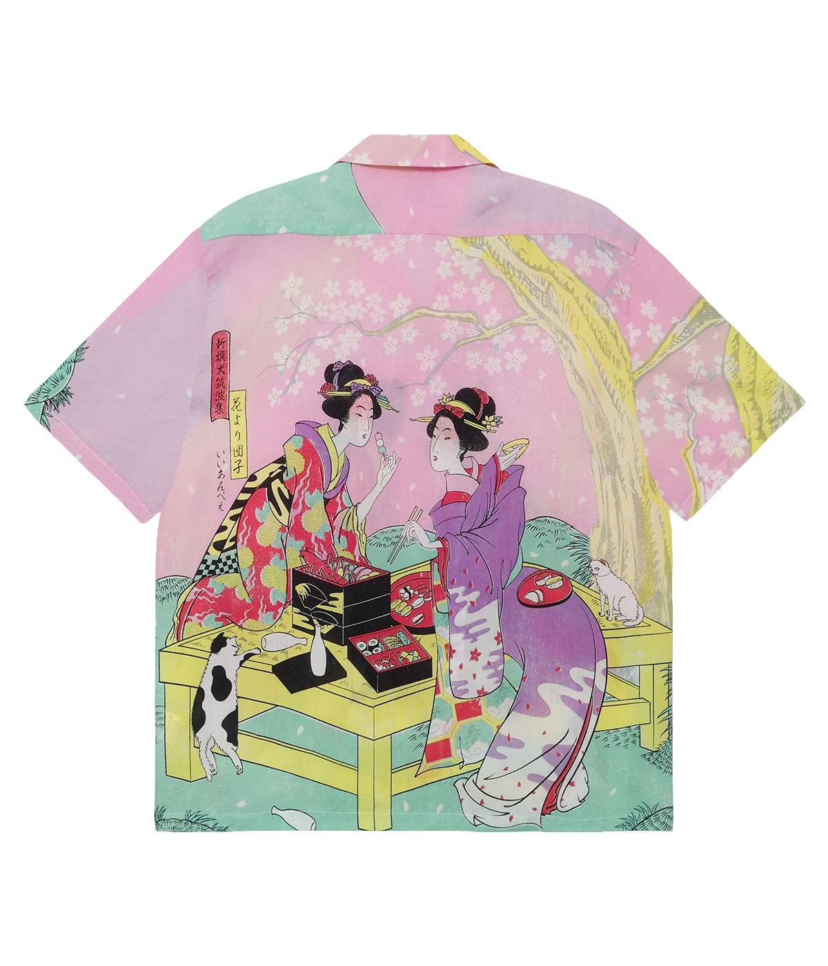 花より団子【ONE】
