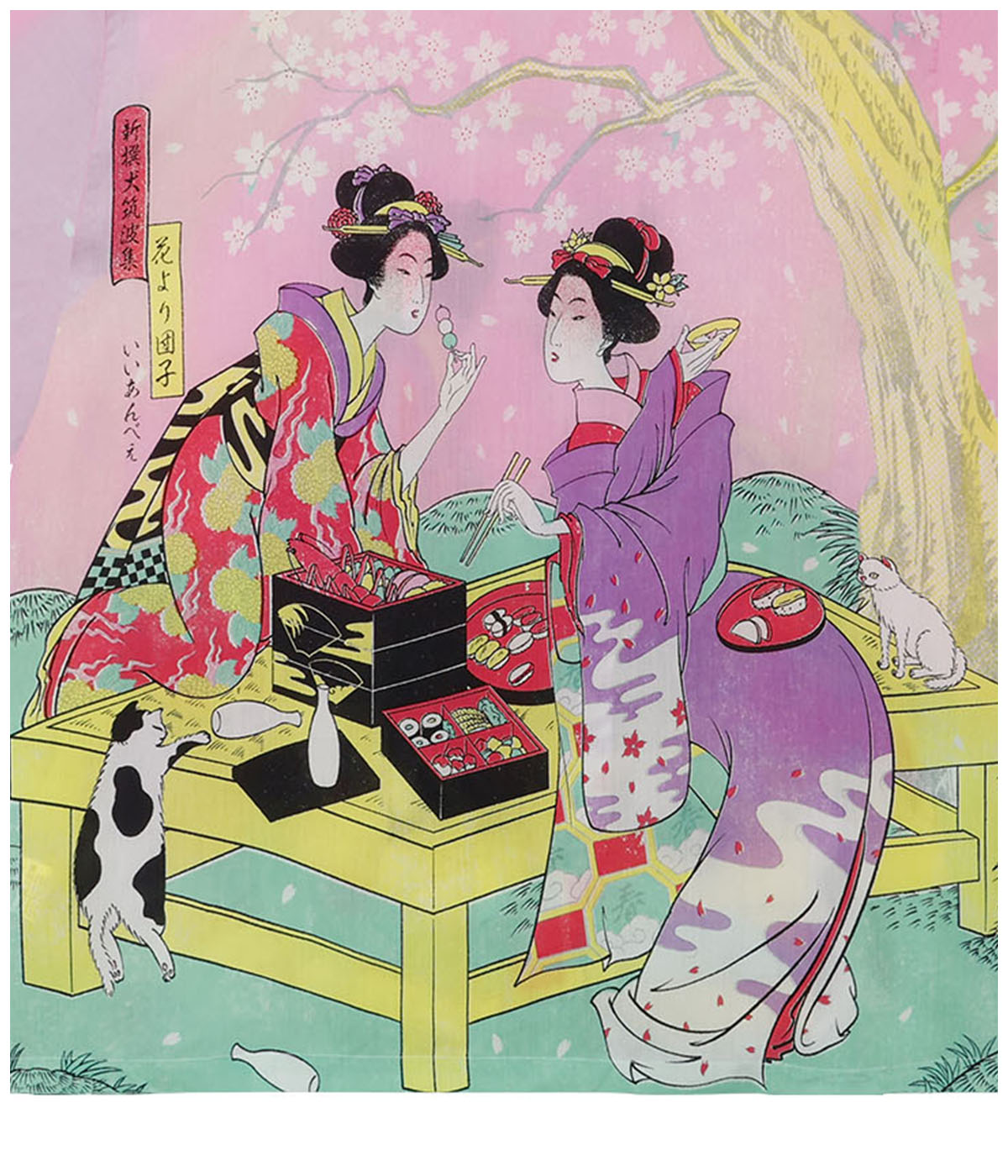 花より団子【ONE】
